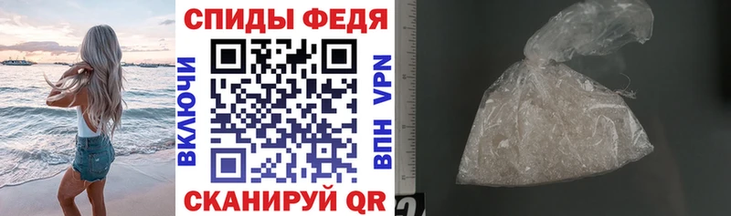 АМФЕТАМИН VHQ  Нижневартовск 