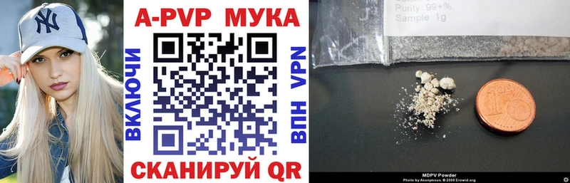 МЕГА tor  Нижневартовск  Alpha PVP СК КРИС 