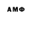 Amphetamine Розовый Ersanat Amankulov