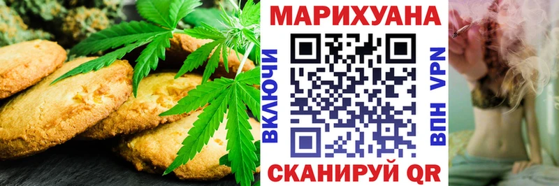 купить закладку  Нижневартовск  Печенье с ТГК марихуана 