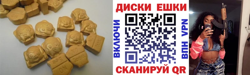 ЭКСТАЗИ Cube  Нижневартовск 