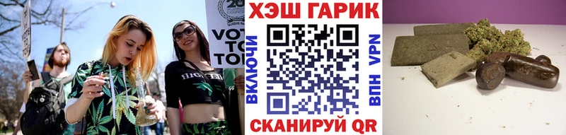 ГАШ хэш Нижневартовск