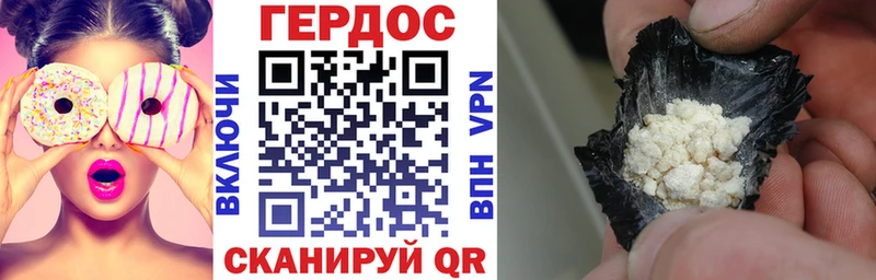 ГЕРОИН VHQ  Нижневартовск 