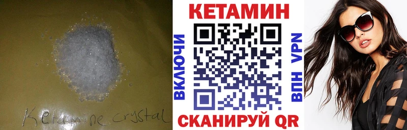 КЕТАМИН ketamine  Нижневартовск 