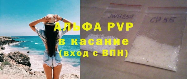 дистиллят марихуана Абаза