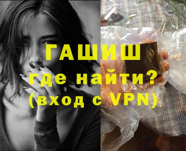 дистиллят марихуана Абаза