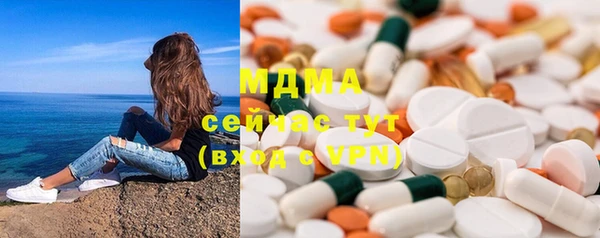 герыч Абинск