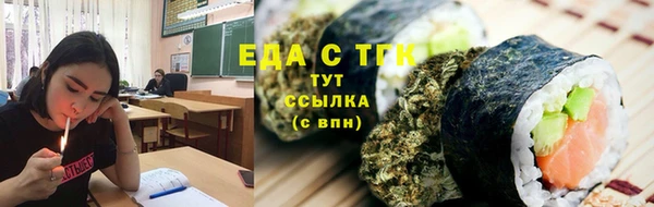 экстази Алзамай