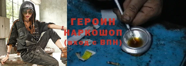 дистиллят марихуана Абаза