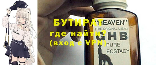 дистиллят марихуана Абаза