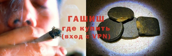 дистиллят марихуана Абаза