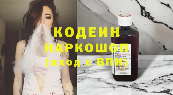 дистиллят марихуана Абаза