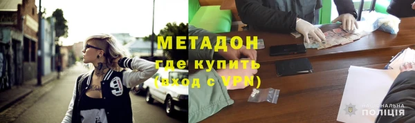 герыч Абдулино