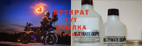 герыч Абинск