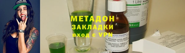 дистиллят марихуана Абаза