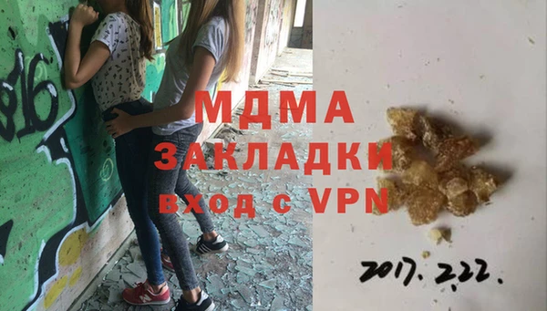 герыч Абинск