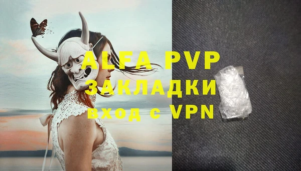 герыч Абдулино