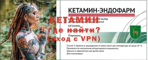 ешки Михайловск