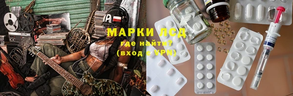 герыч Абдулино
