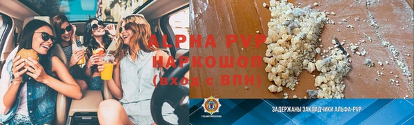 герыч Абинск
