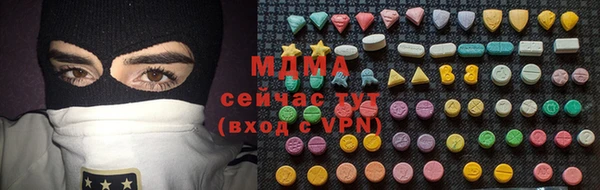герыч Абдулино