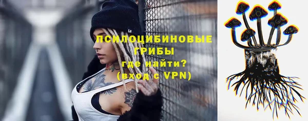 герыч Абинск