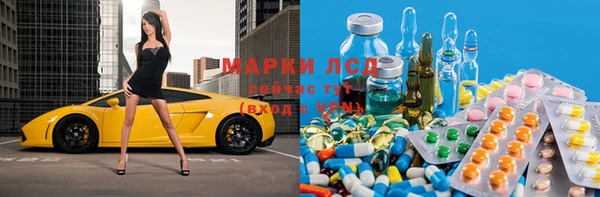 герыч Абдулино
