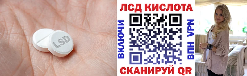 ЛСД экстази ecstasy  что такое наркотик  shop клад  Нижневартовск  ссылка на мегу как войти 