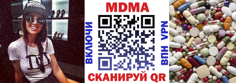 MDMA VHQ  где найти наркотики  Нижневартовск 