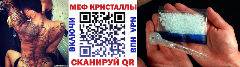 KRAKEN сайт Нижневартовск МЯУ-МЯУ mephedrone