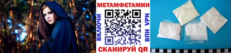 МЕТАМФЕТАМИН витя  Нижневартовск 