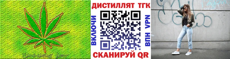 Дистиллят ТГК вейп с тгк  Нижневартовск 