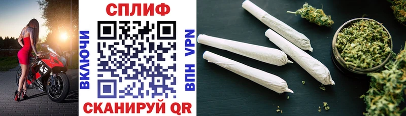 Канабис сатива  МЕГА зеркало  Нижневартовск  где можно купить  